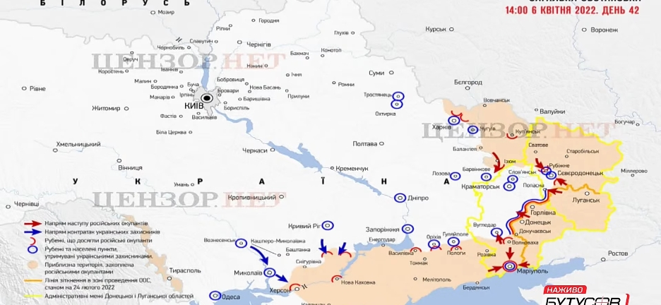 карта боевых действий россия украина март 2022