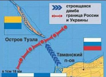 Как Россия пыталась захватить украинский остров Тузла
