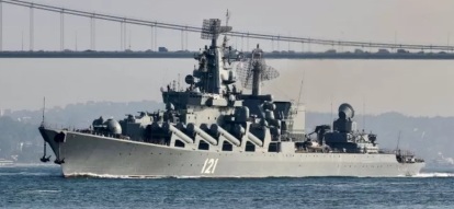российский корабль