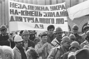 Шахтеры Донбасса в СССР